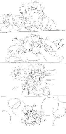 Artistunagicaaaaat - Page 110