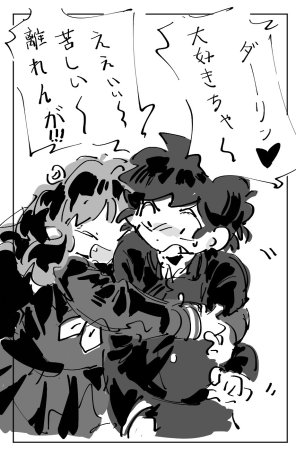 Artistunagicaaaaat - Page 122