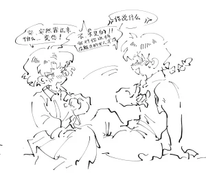 Artistunagicaaaaat - Page 129