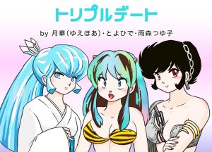 Artistunagicaaaaat - Page 142