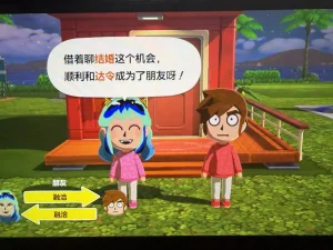 Artistunagicaaaaat - Page 149