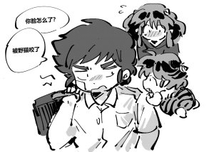 Artistunagicaaaaat - Page 44