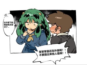 Artistunagicaaaaat - Page 45