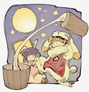 Artistunagicaaaaat - Page 49