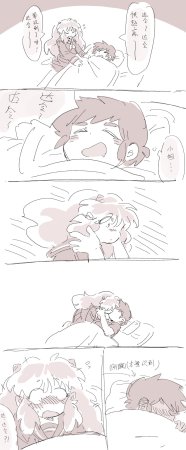 Artistunagicaaaaat - Page 5