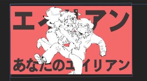 Artistunagicaaaaat - Page 88