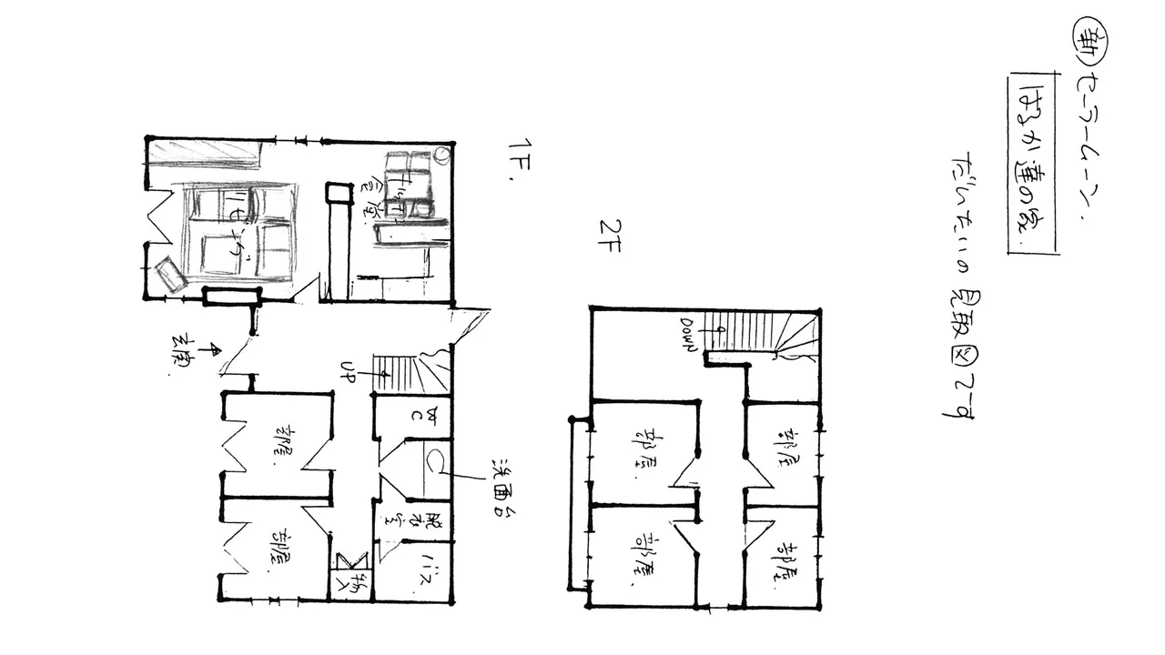 Artistuonomesh - Image 82