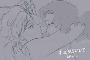 Artistuonomesh - Page 5