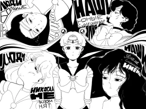 Artistuonomesh - Page 99