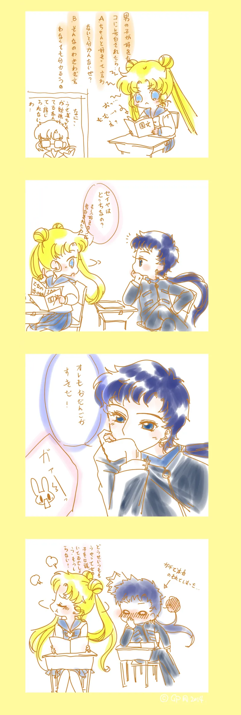 artistUtsuki14 - Image 26