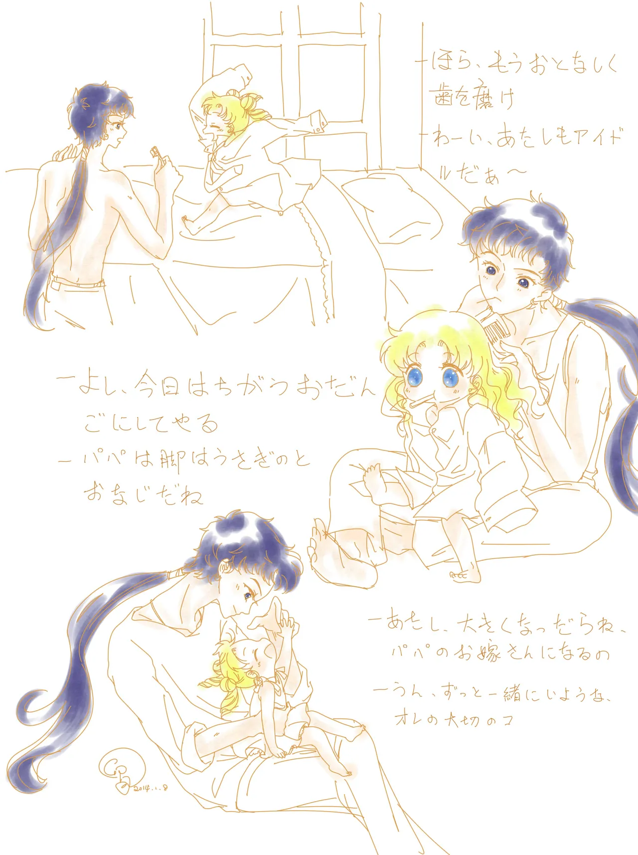 artistUtsuki14 - Image 27