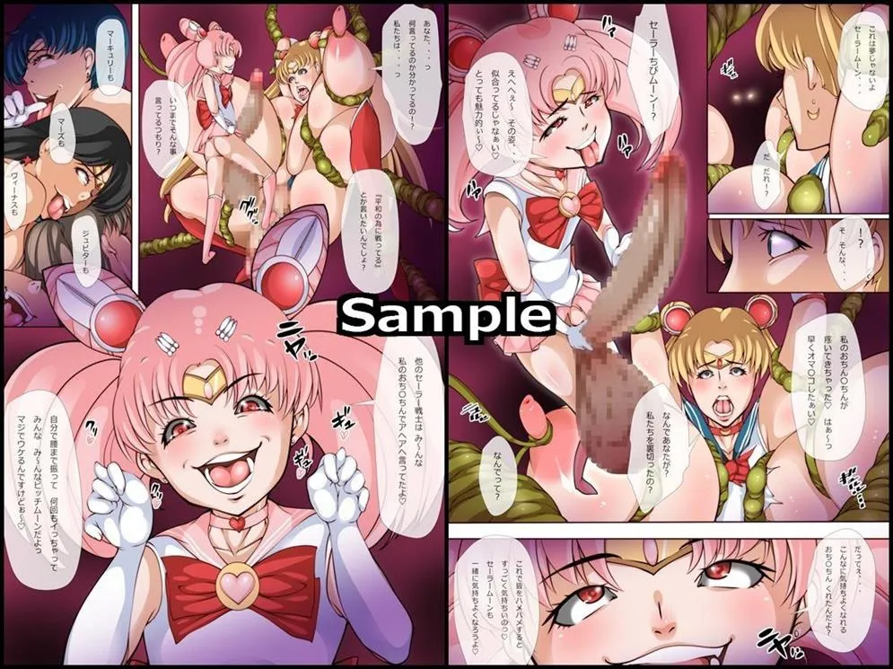 artistUtsuki14 - Image 38