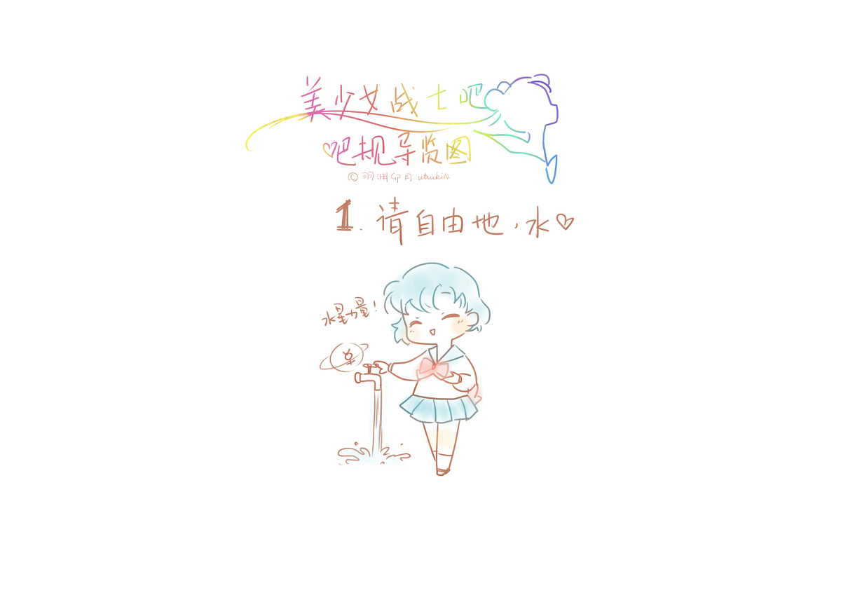 artistUtsuki14 - Image 59
