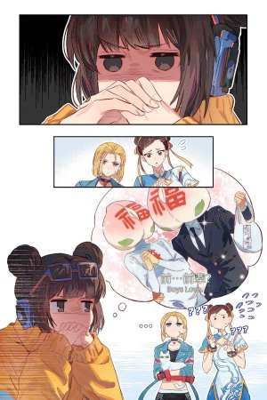 Artistyumi_xsh - Page 20