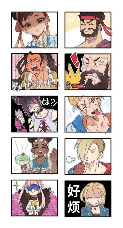Artistyumi_xsh - Page 25