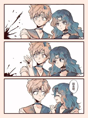 Artistyumi_xsh - Page 64