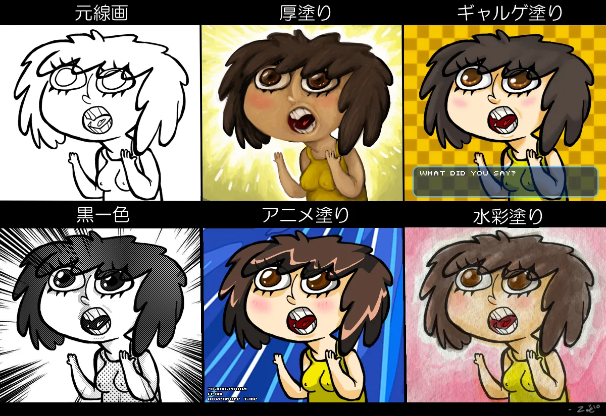 ARTISTzoemoss - Image 23