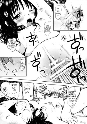 Aru Mikan 2 - Page 13