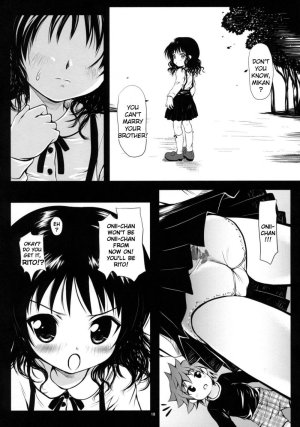 Aru Mikan 2 - Page 17