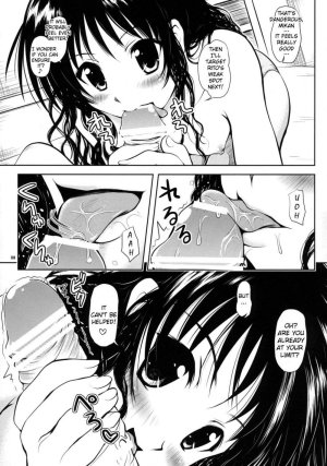 Aru Mikan 2 - Page 8