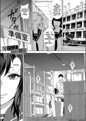 Asahiru Yuu Ane to Sensei to Iinchou, Semerare Gakuen Seikatsu EnglishMTL - Page 149