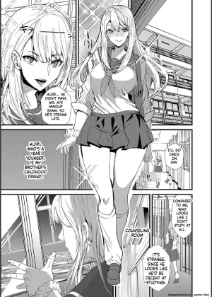 Asahiru Yuu Ane to Sensei to Iinchou, Semerare Gakuen Seikatsu EnglishMTL - Page 17