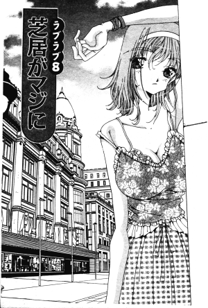 Asai You Love Love Lucky Girl Chinese - Page 132