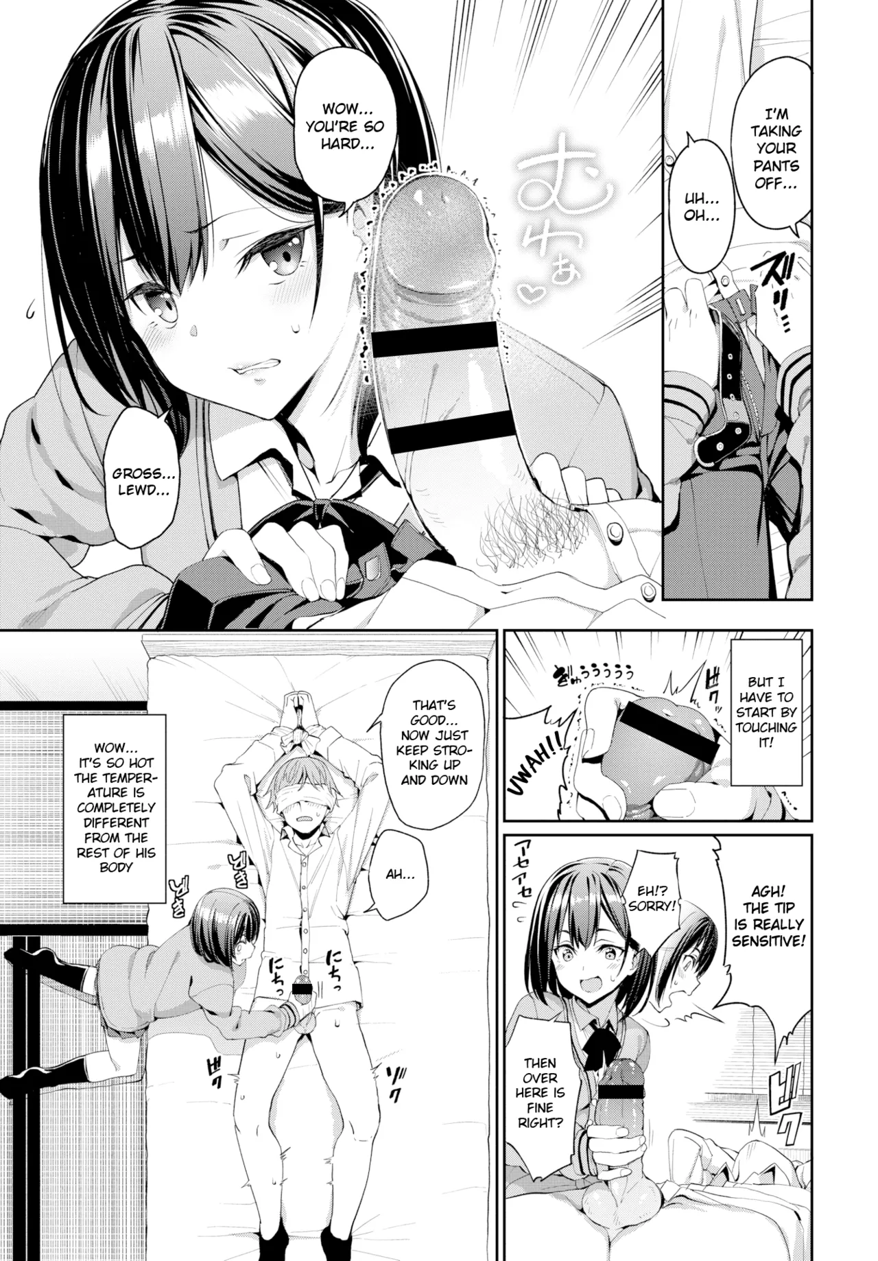 Asamine Tel Suki na Anoko to Dogezax COMIC BAVEL 2019-04 English Digital - Image 5
