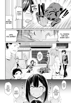 Asamine Tel Suki na Anoko to Dogezax COMIC BAVEL 2019-04 English Digital - Page 2