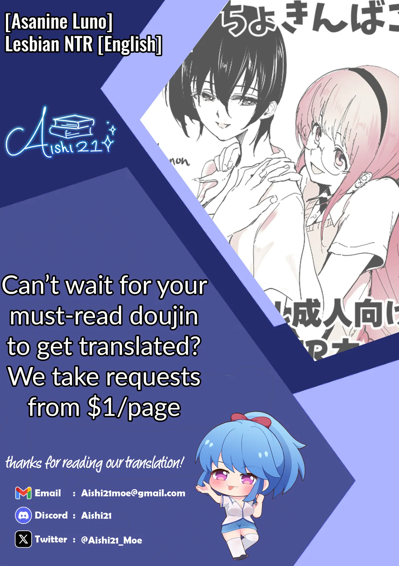 Asanine Luno Yuri NTR Lesbian NTR 01-03 English Aishi21 - Image 17