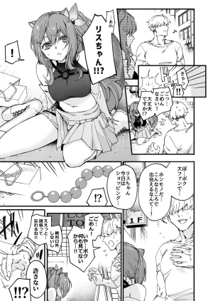 asatsuki_asagi Masochistic Idol Anal Beads Experie...