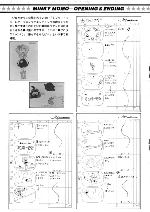 ASHI PRODUCTION FanClub Inagural Commemorative Book - Page 13