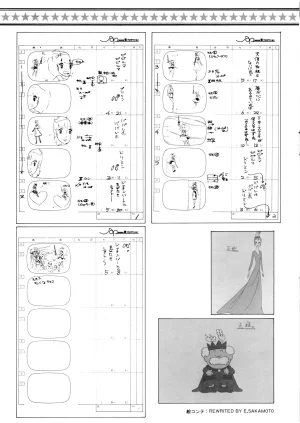 ASHI PRODUCTION FanClub Inagural Commemorative Book - Page 15