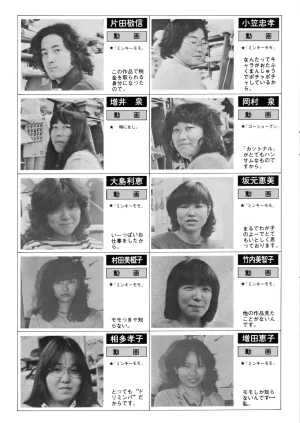 ASHI PRODUCTION FanClub Inagural Commemorative Book - Page 19