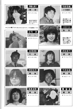 ASHI PRODUCTION FanClub Inagural Commemorative Book - Page 20