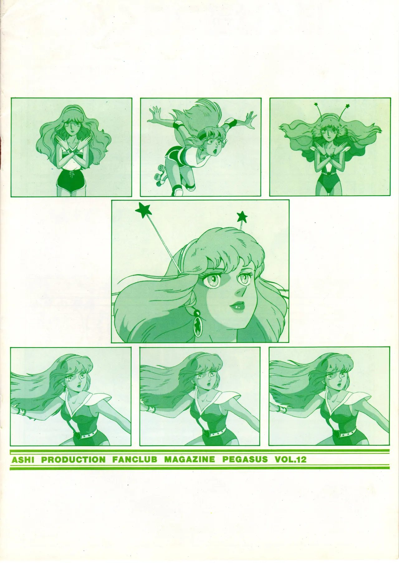 ASHI PRODUCTION FanClub Pegasus VOL.12 - Image 2