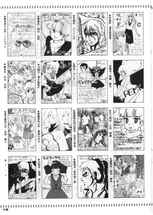 ASHI PRODUCTION FanClub Pegasus VOL.12 - Page 22