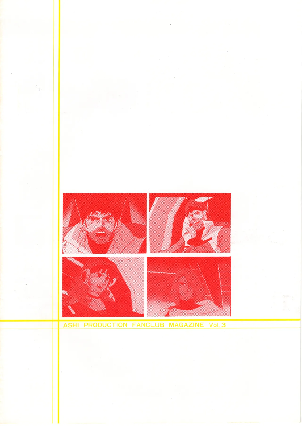 ASHI PRODUCTION FanClub Pegasus VOL.3 - Image 2