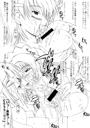 ashitakara-ganbaru Yameta Takashi FutaNako Samurai Spirits - Page 8