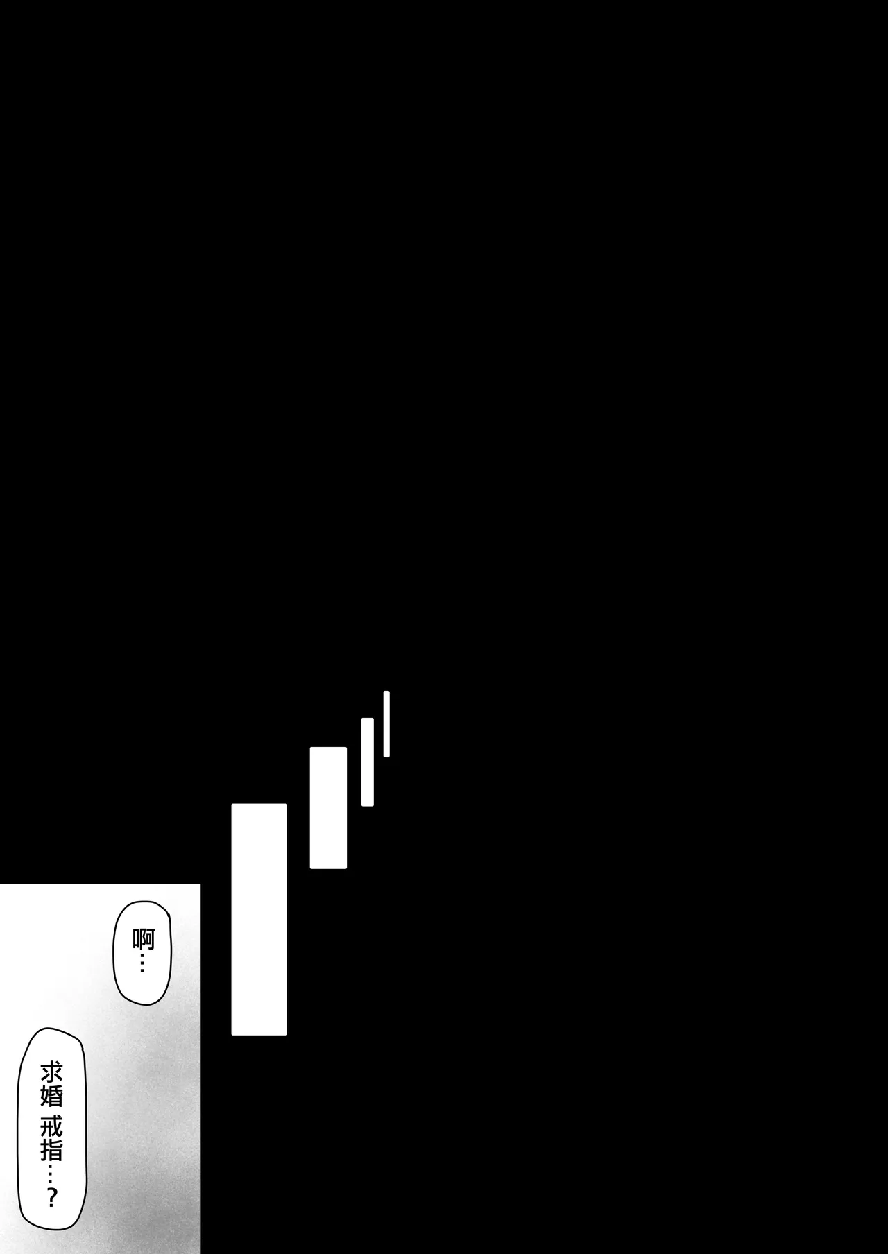 Asia no Hiraki Eisia Tonari no Heya no Inma Tsuma. 隔壁家的淫魔人妻 Chinese - Image 26