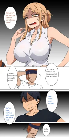 Asuna family 1-75 - Page 14