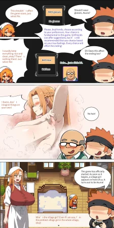 Asuna family 1-75 - Page 188