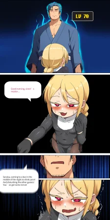 Asuna family 1-75 - Page 215