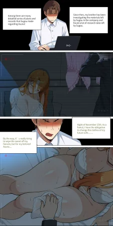 Asuna family 1-75 - Page 264