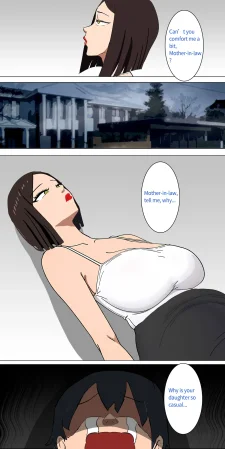 Asuna family 1-75 - Page 31