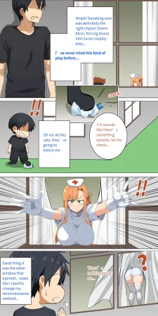 Asuna family 1-75 - Page 88