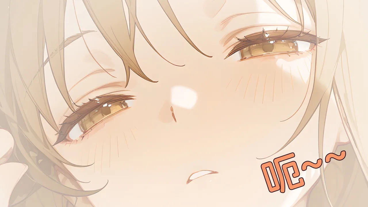 Asuna NTR B - Image 1