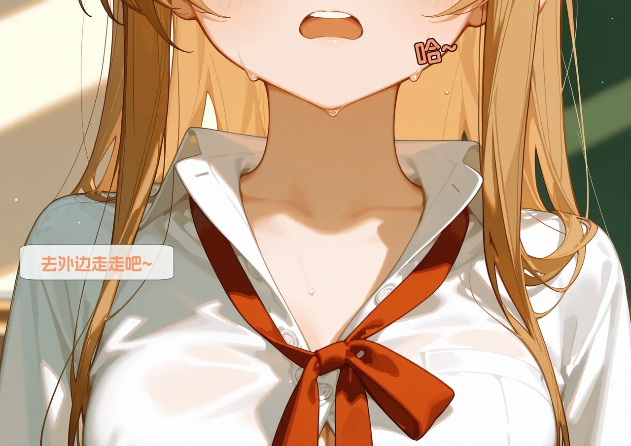 Asuna NTR B - Image 138