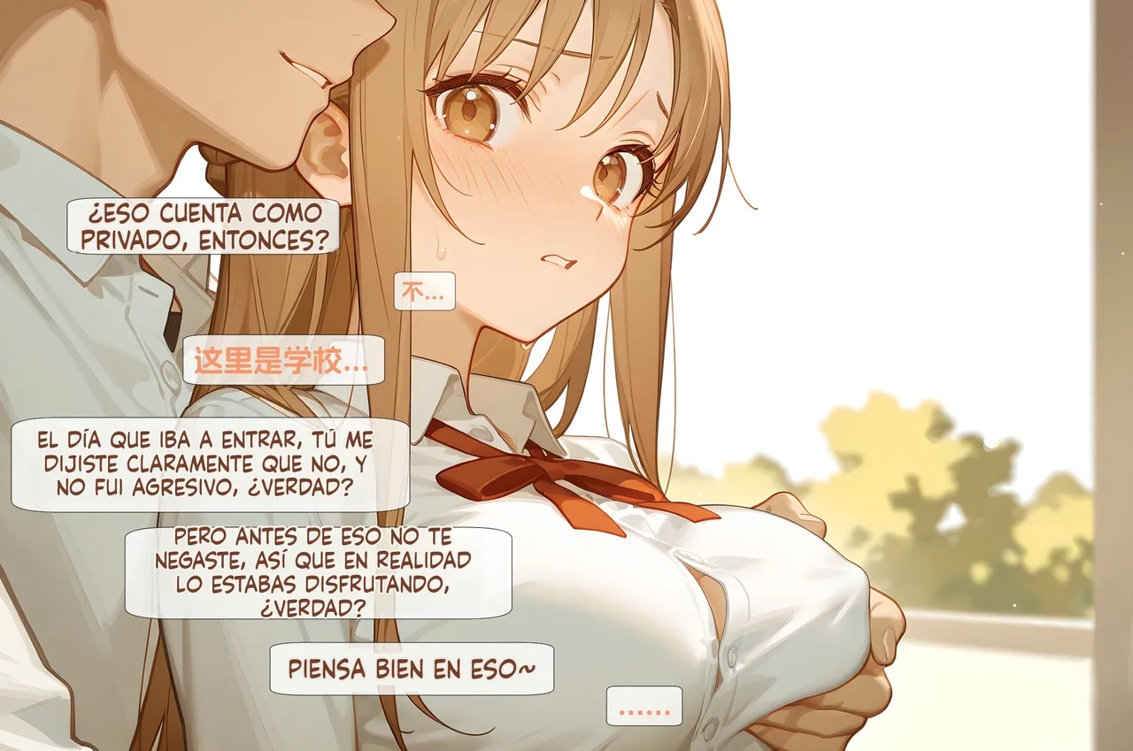 Asuna NTR B - Image 144