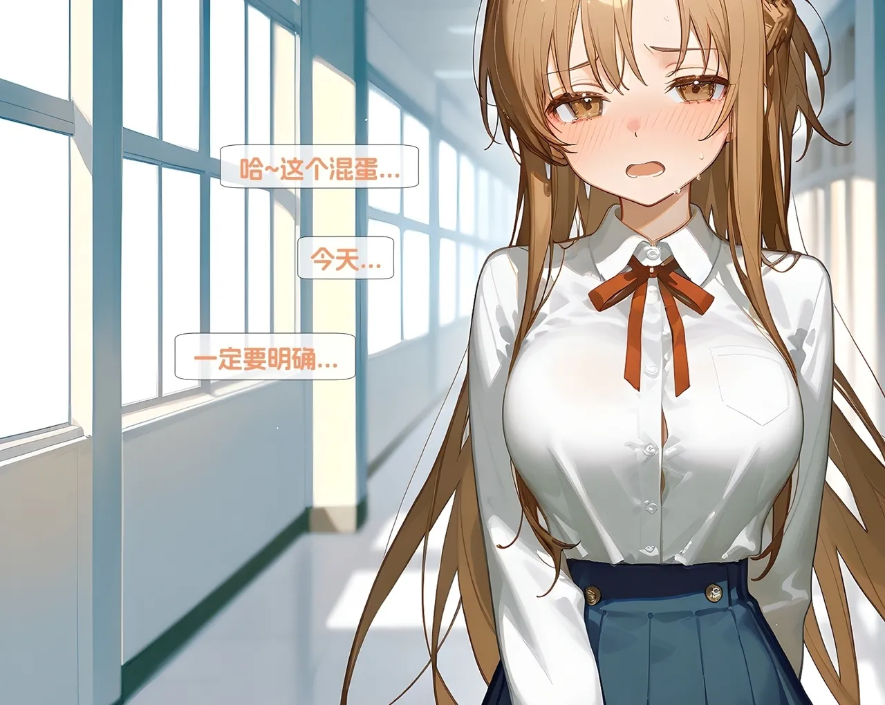 Asuna NTR B - Image 146